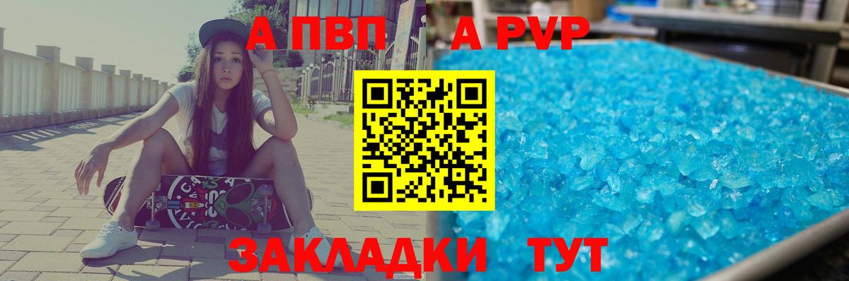 A PVP СК КРИС Дедовск