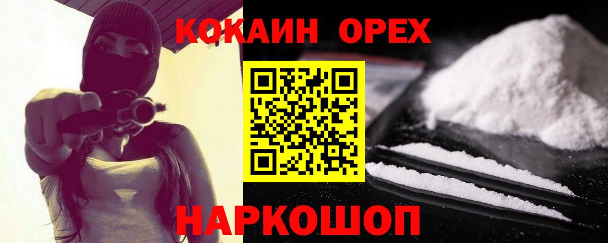COCAIN Боливия Дедовск