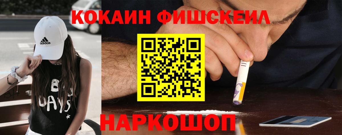 Дедовск  Кокаин 98%  Cocaine 99%  Вход с VPN 