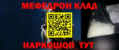 прущие грибы Балаково