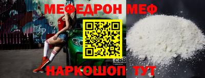 прущие грибы Балаково