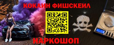 прущие грибы Балаково
