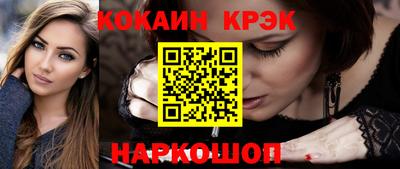 прущие грибы Балаково