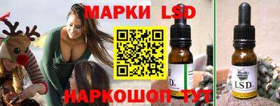 прущие грибы Балаково
