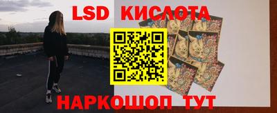 прущие грибы Балаково
