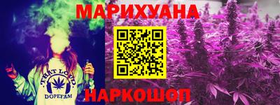 прущие грибы Балаково