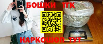 прущие грибы Балаково