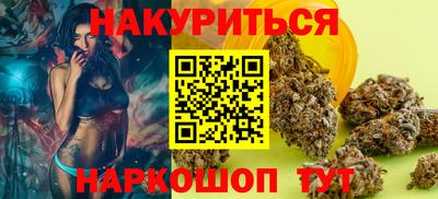 прущие грибы Балаково