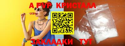 прущие грибы Балаково