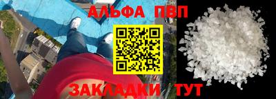 прущие грибы Балаково