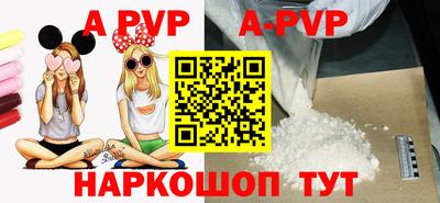 прущие грибы Балаково