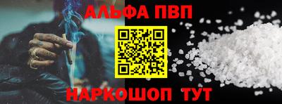 прущие грибы Балаково