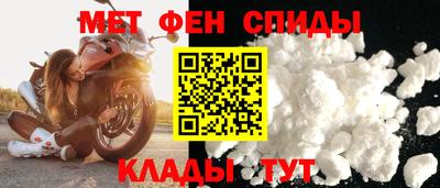 прущие грибы Балаково