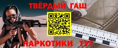героин Балахна