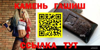 прущие грибы Балаково