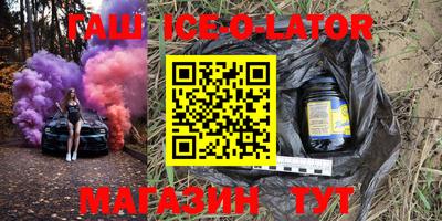героин Балахна