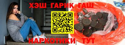 прущие грибы Балаково