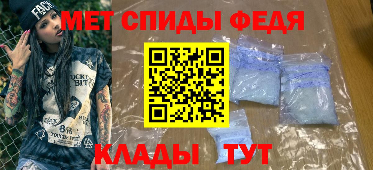 Метамфетамин витя Дедовск