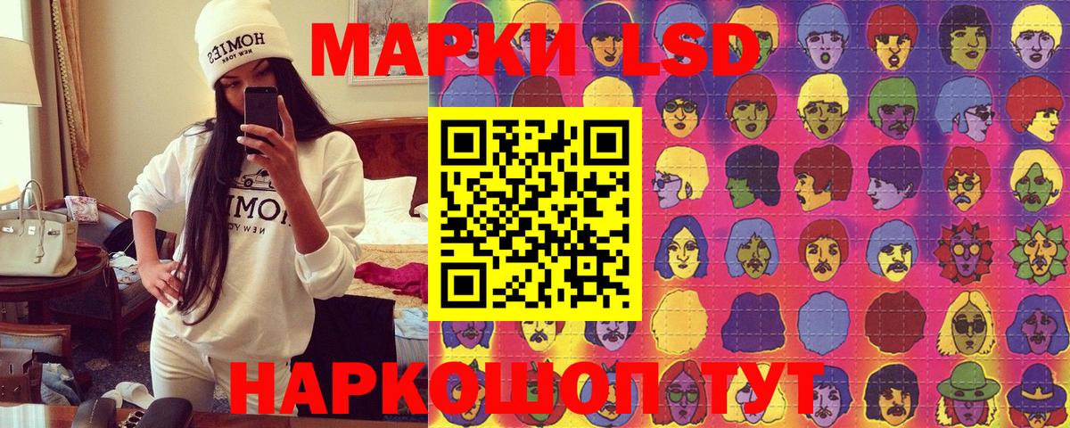Марки 25I-NBOMe 1,5мг Дедовск