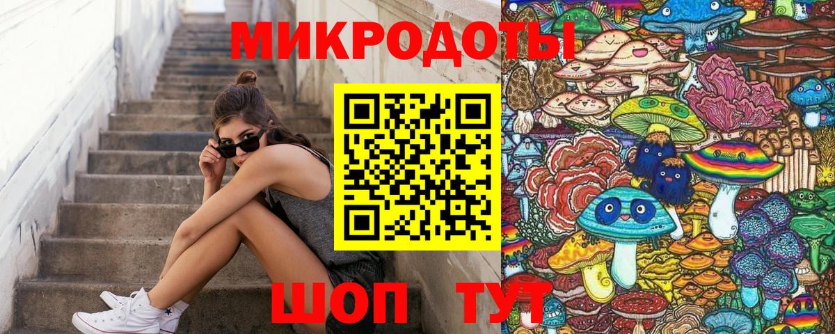 Псилоцибиновые грибы прущие грибы Дедовск