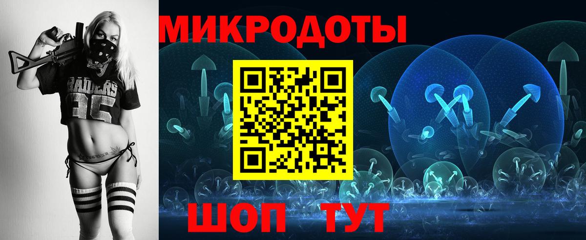 Дедовск  Псилоцибиновые грибы Magic Shrooms  Вход с VPN 